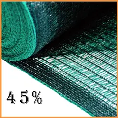 СЕТКА ЗАТЕНЯЮЩАЯ 45%