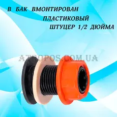 Емкость пластиковая пищевая вертикальная узкая 200л синяя бак с краном для сада и дачи в Украине