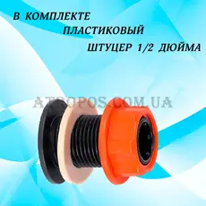 Емкость пластиковая трехслойная вертикальная черная узкая 300л емкость для сбора дождевой воды в Украине