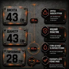 Бочка пластикова технічна чорна бідон 48л широка горловина в Україні