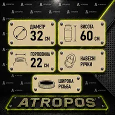 Бочка пластиковая пищевая 40л белая стандарт для воды в Украине