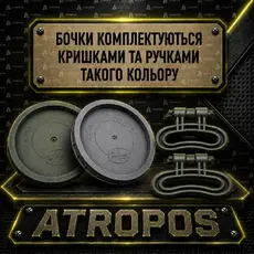 Бочка пластиковая пищевая 50л белая стандарт в Украине