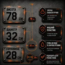 Бочка техническая 60л черная высокая широкое горло в Украине