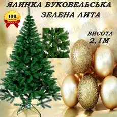 Ялинка новорічна штучна декоративна ялина Буковельська зелена лита 2,1м в Україні