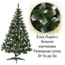 Елка новогодняя искусственная декоративная ель Лидия зеленая с белыми кончиками 1,8м в Украине