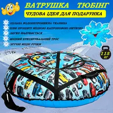 Тюбинг надувной санки \