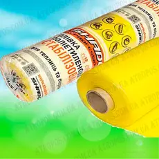 Пленка тепличная желтая SHADOW с УФ-защитой от солнца 12 мес 120 микрон 3х6х50м (22кг) в Украине