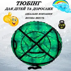 Тюбинг надувной санки \