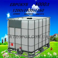 Єврокуб б/в розміри 1000 л 1-ий сорт кубова ємність у решетуванні на металевому піддоні в Україні