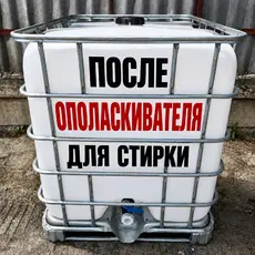 Єврокуб б/в 1000 л ЧИСТИЙ.ВИМИТИЙ у латах на метал або пластик піддоні в Україні