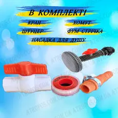 Бак для душа прямоугольный пищевой с Тэном нагревателем воды и лейкой 250л в Украине