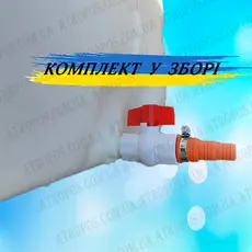 Бак для душа прямоугольный пищевой с Тэном нагревателем воды и лейкой 100л в Украине