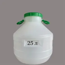 Бочка-бідон харчовий 25л з ручкою Консенсус в Україні