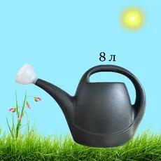 Лейка пластиковая садово-огородная 8л Консенсус в Украине