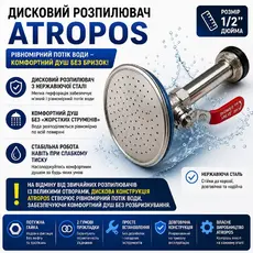 Лейка для летнего душа(насадка)с краном нержавеющая сталь в Украине
