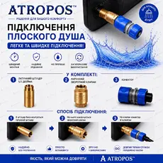 Комплект для підключення плоского бака для літнього душу 1/2 дюйми в Україні
