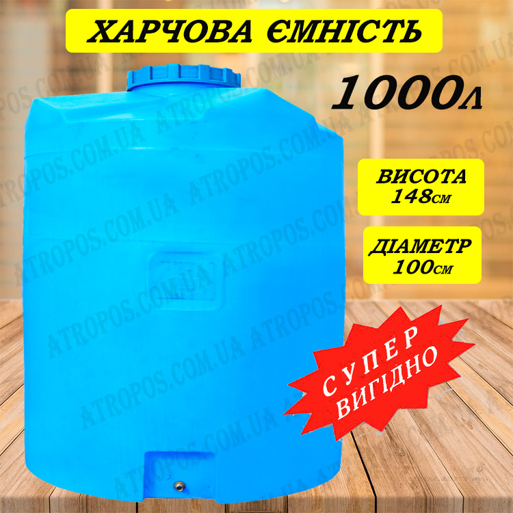 Харьков без воды